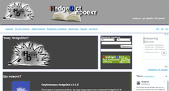 Desktop Screenshot of hedgedict.com